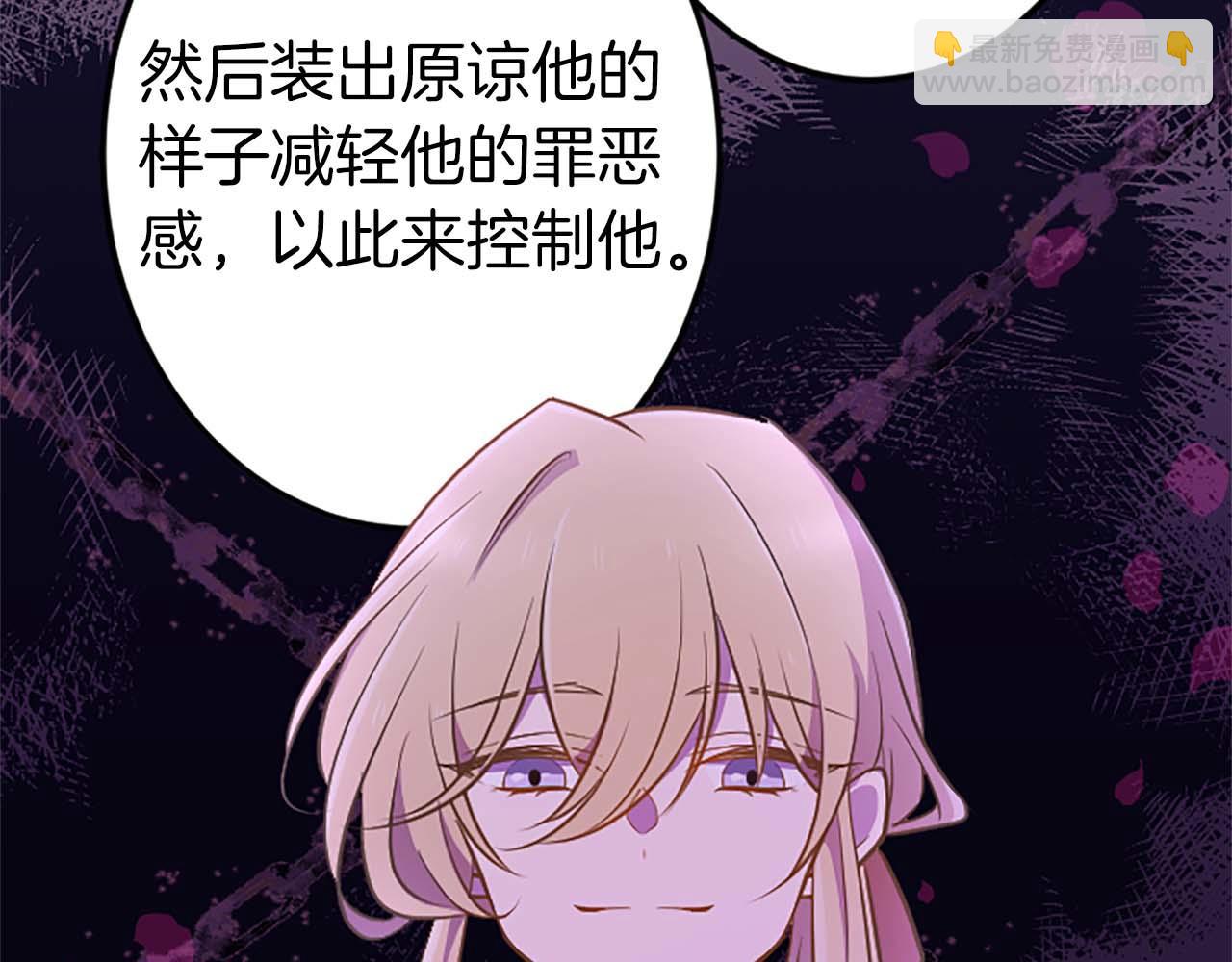 第52话 我和你一样，你和我一样95