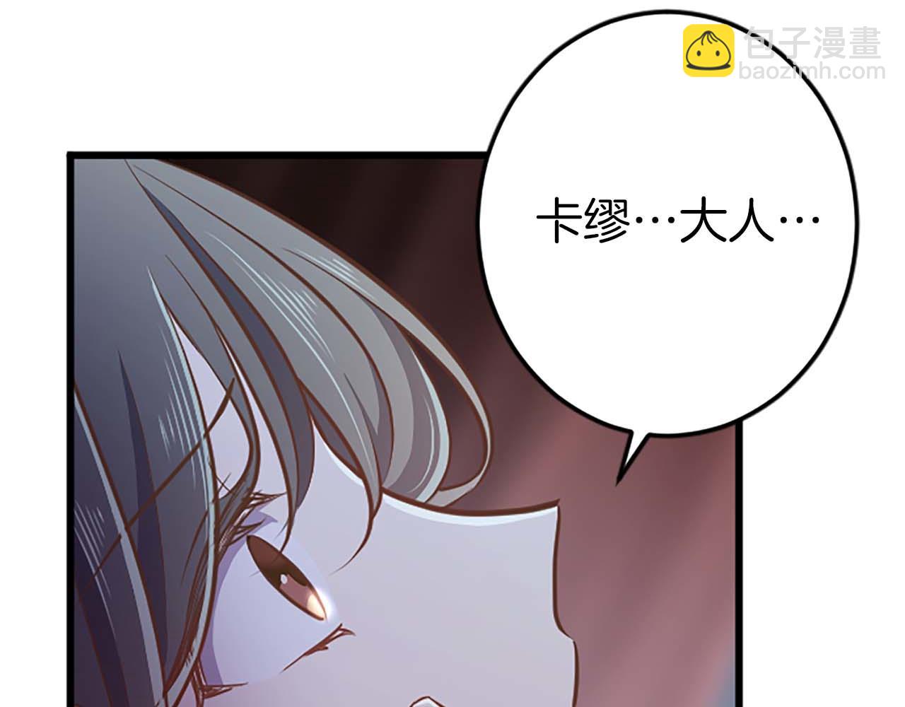 第53话 我们是被遗弃在这片地狱的同伴109