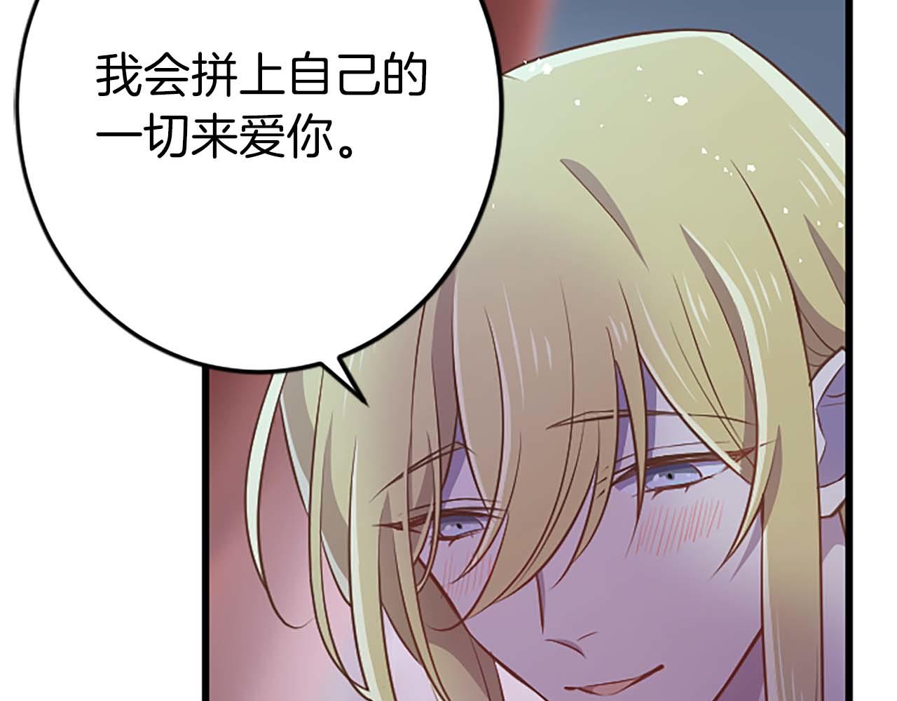 第53话 我们是被遗弃在这片地狱的同伴112