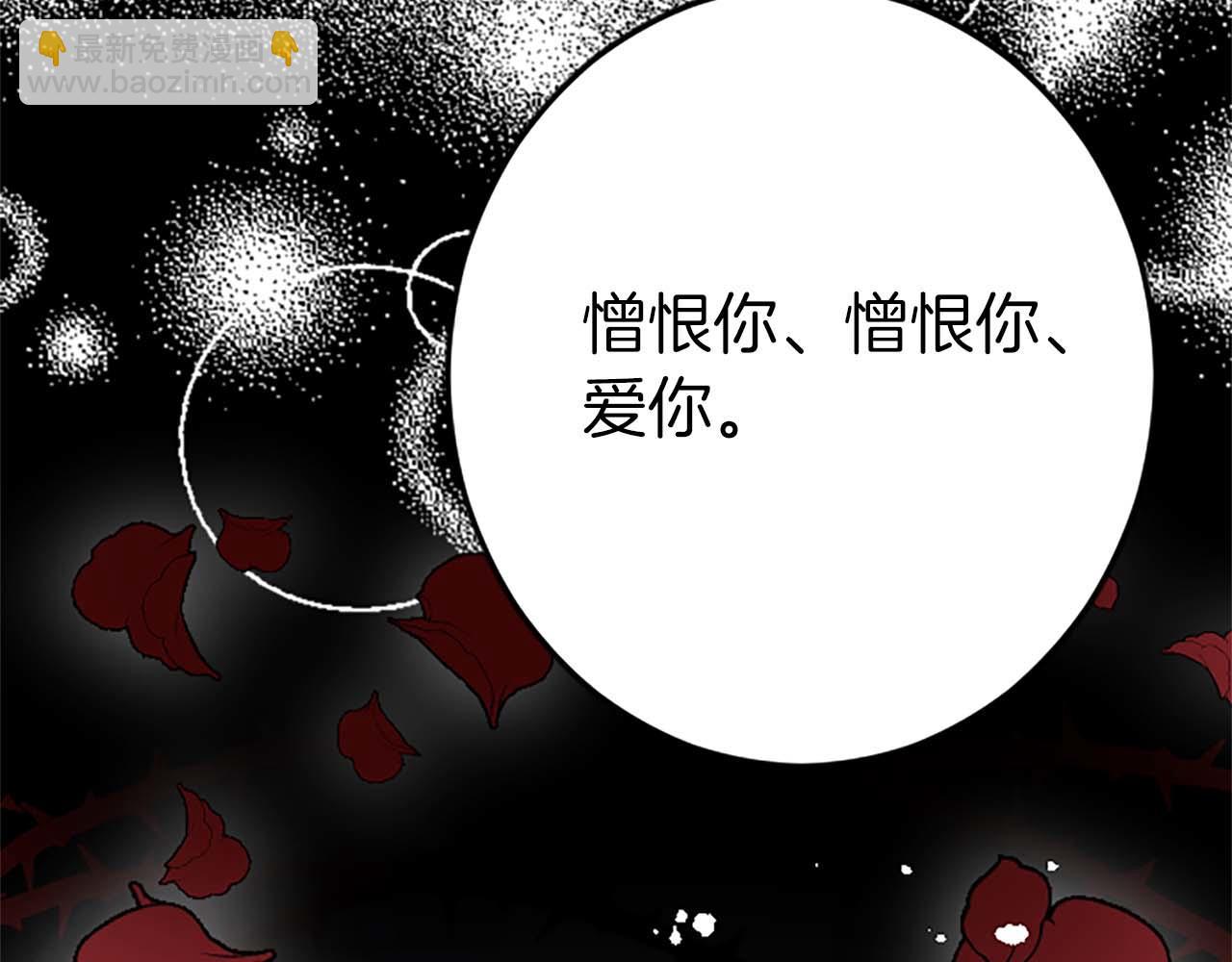 第53话 我们是被遗弃在这片地狱的同伴114