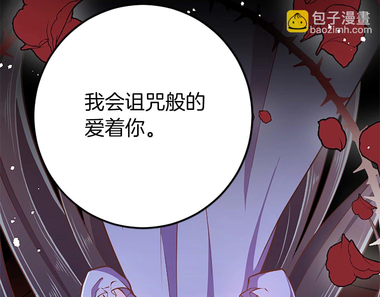 第53话 我们是被遗弃在这片地狱的同伴115