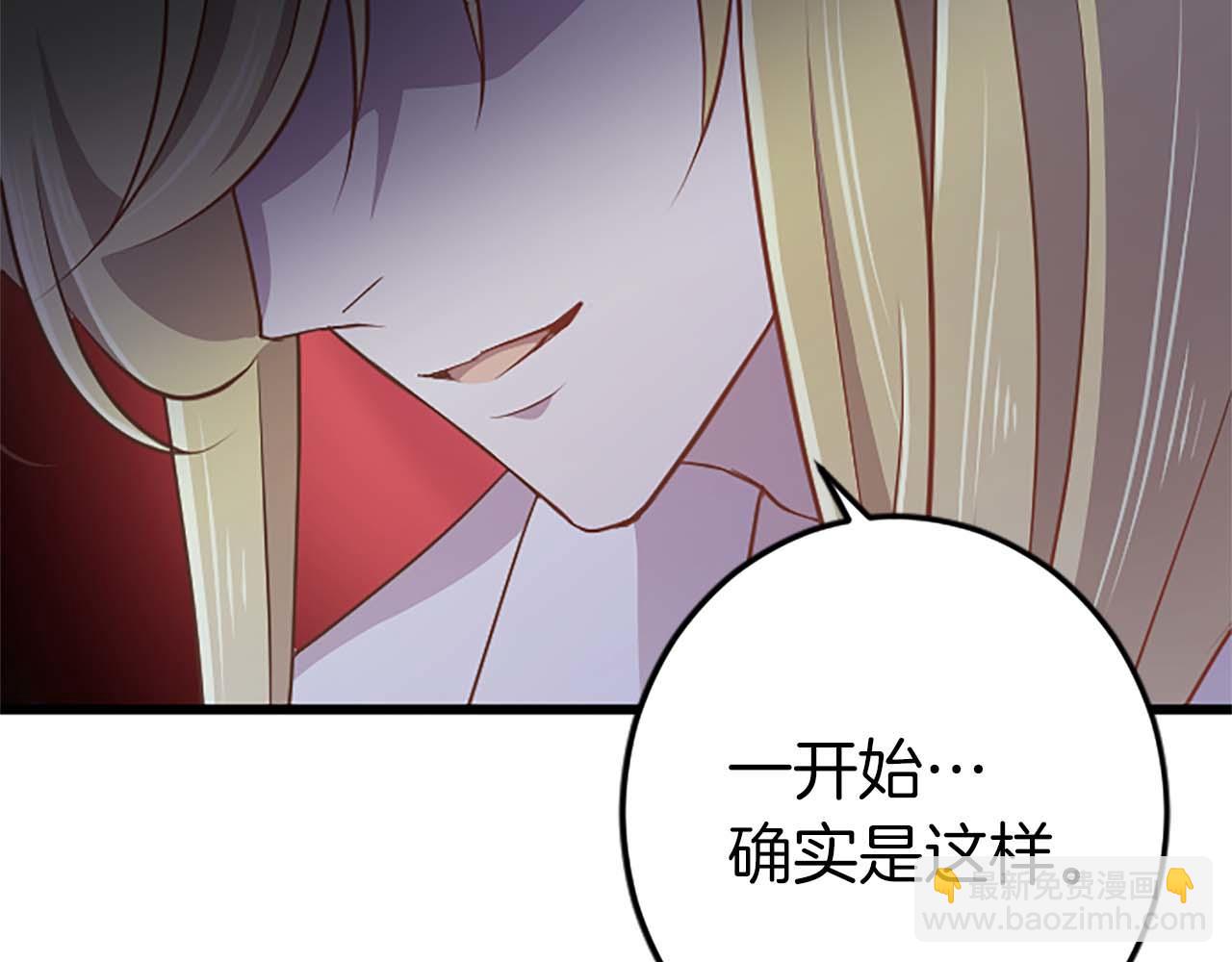第53话 我们是被遗弃在这片地狱的同伴12