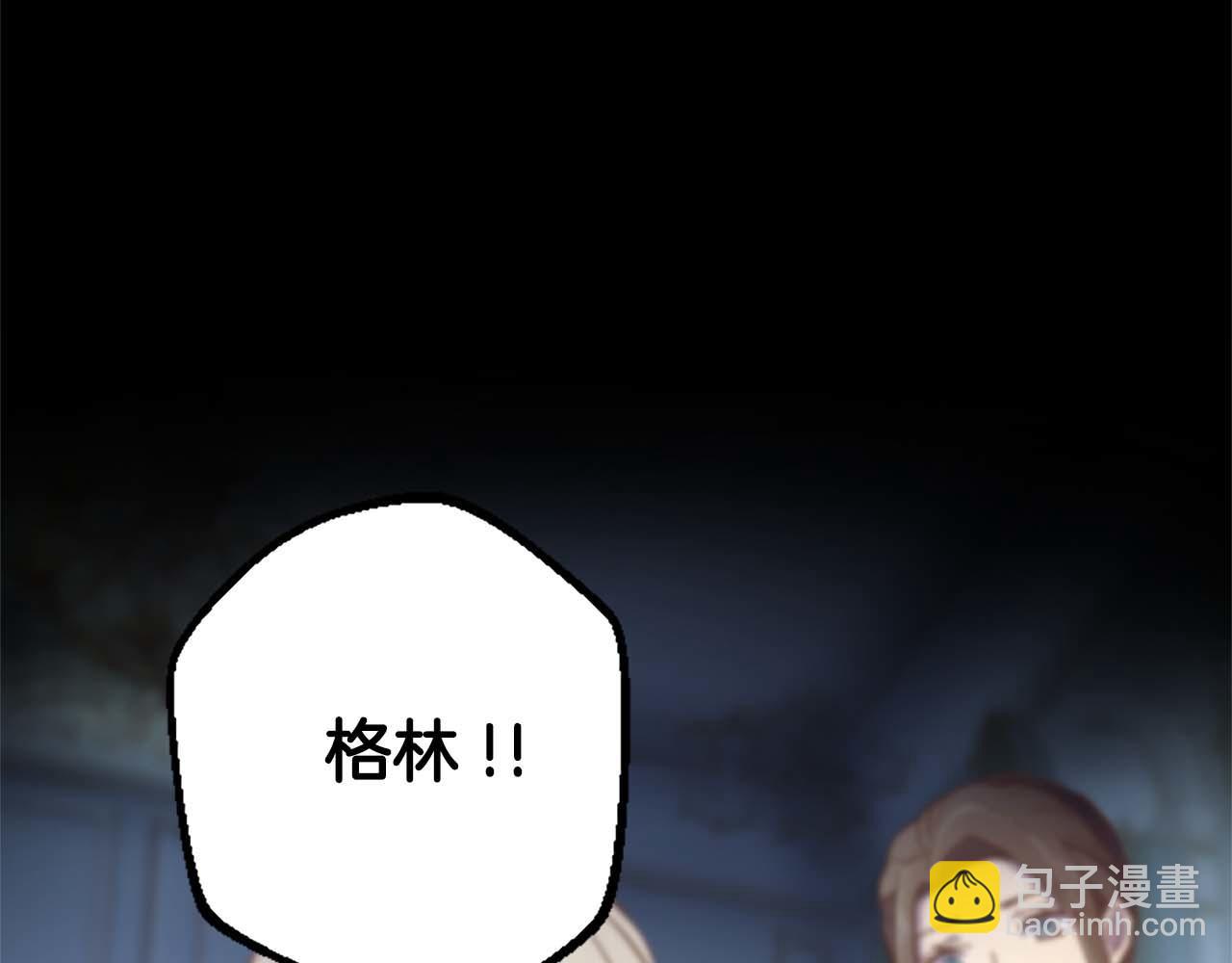 第53话 我们是被遗弃在这片地狱的同伴120