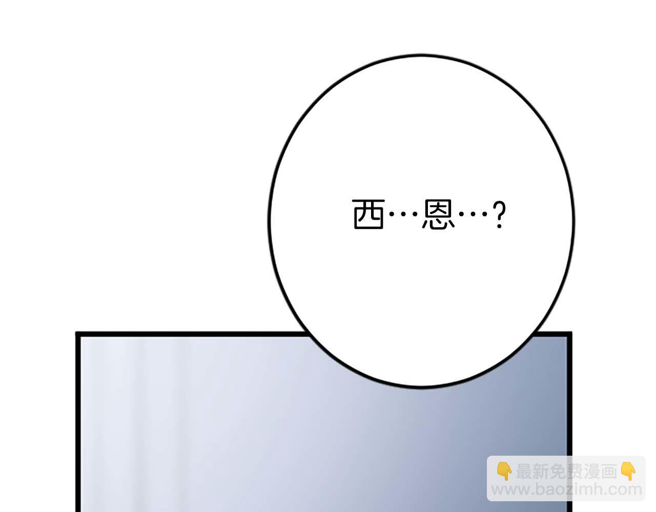 第53话 我们是被遗弃在这片地狱的同伴125