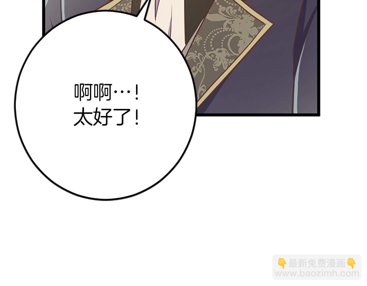 第53话 我们是被遗弃在这片地狱的同伴127