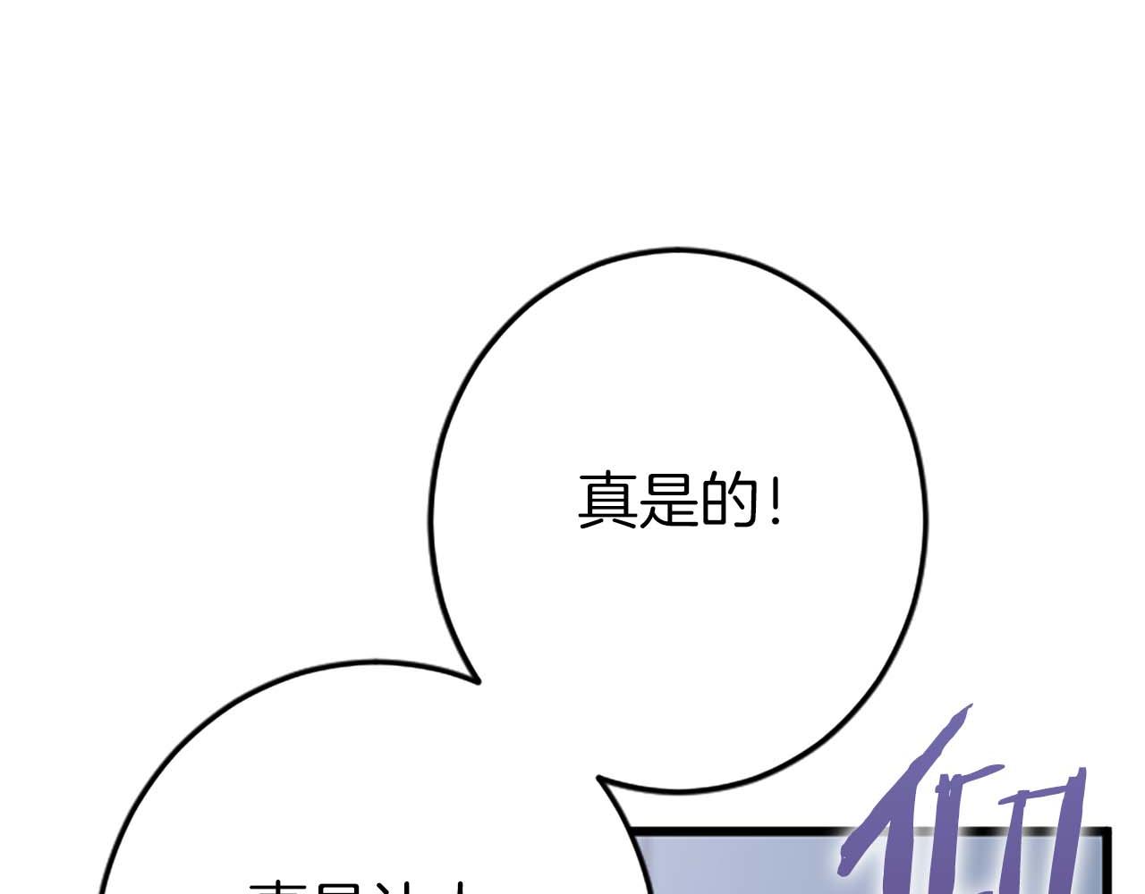 第53话 我们是被遗弃在这片地狱的同伴128