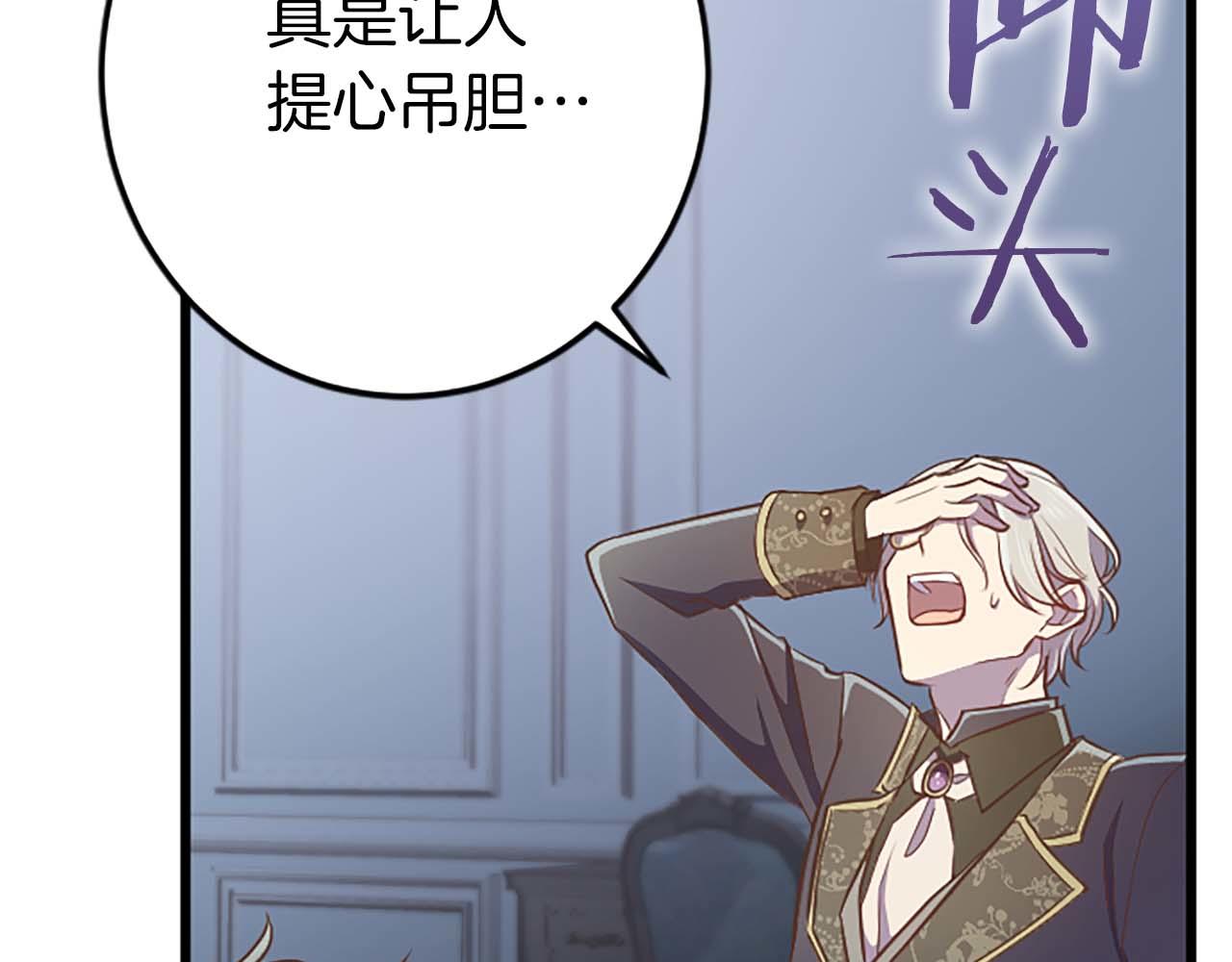 第53话 我们是被遗弃在这片地狱的同伴129