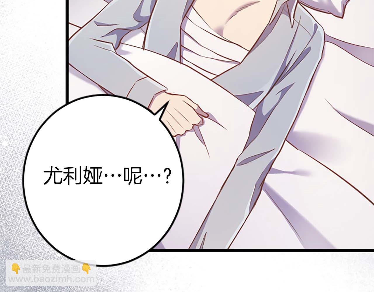 第53话 我们是被遗弃在这片地狱的同伴132