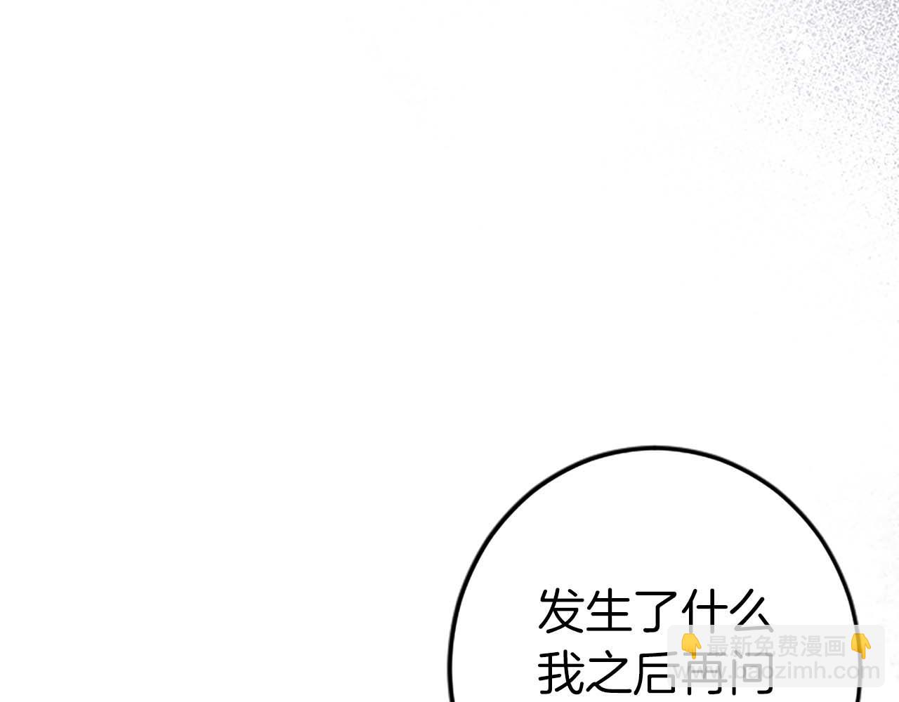 第53话 我们是被遗弃在这片地狱的同伴136