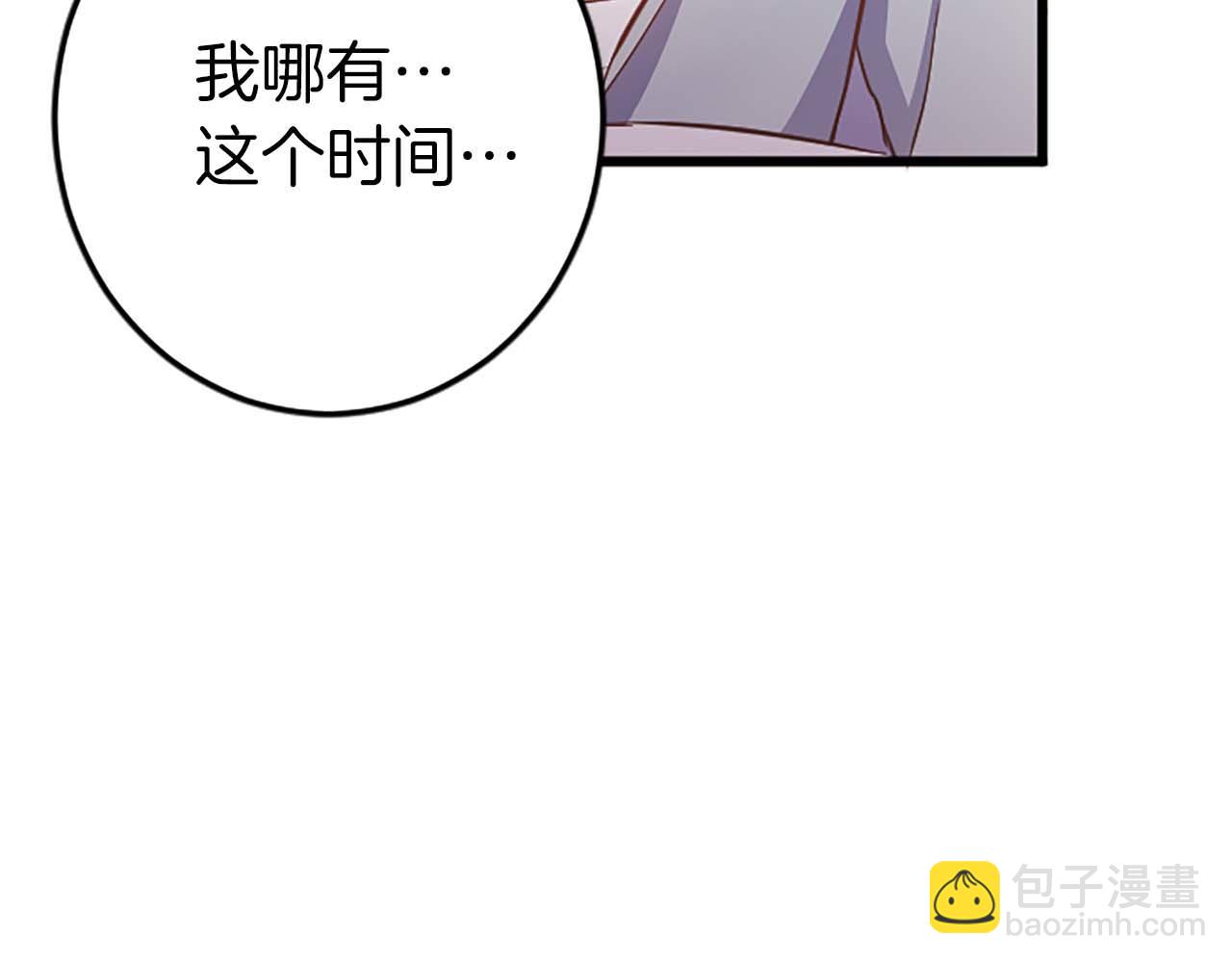 第53话 我们是被遗弃在这片地狱的同伴139