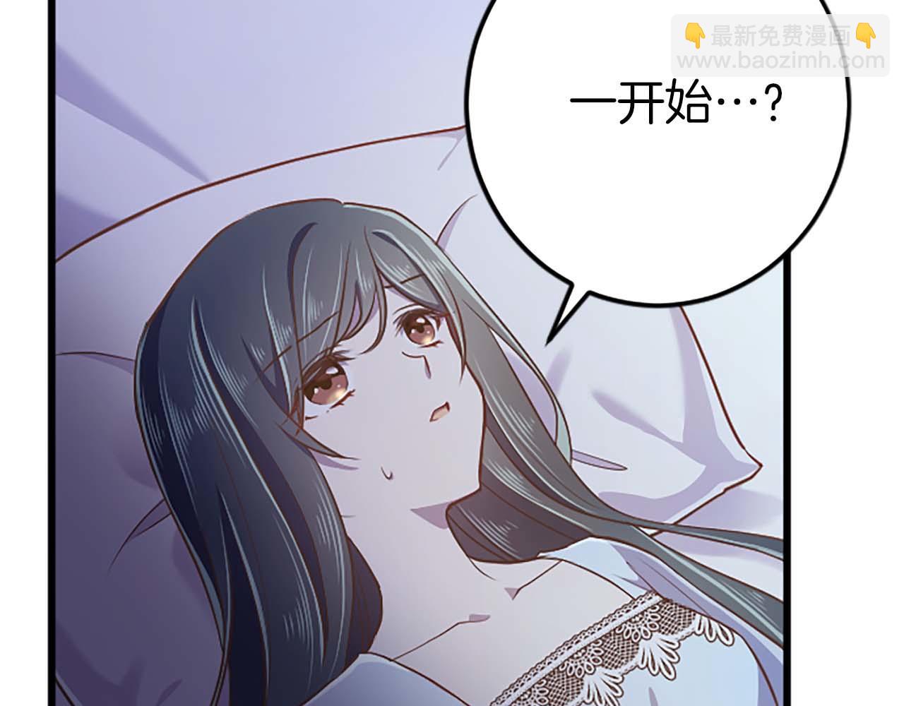 第53话 我们是被遗弃在这片地狱的同伴14