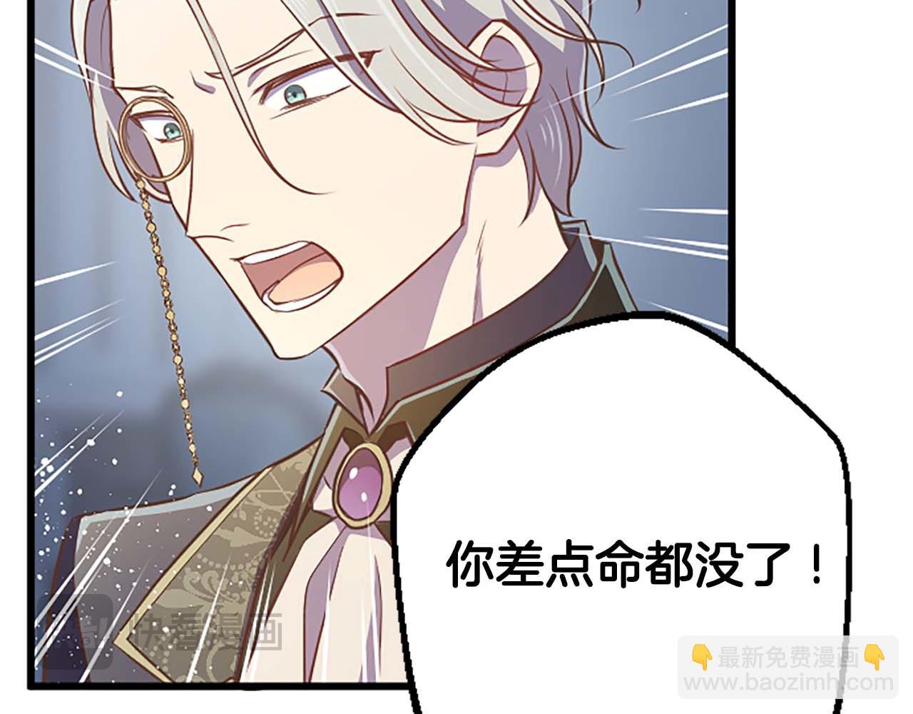 第53话 我们是被遗弃在这片地狱的同伴142