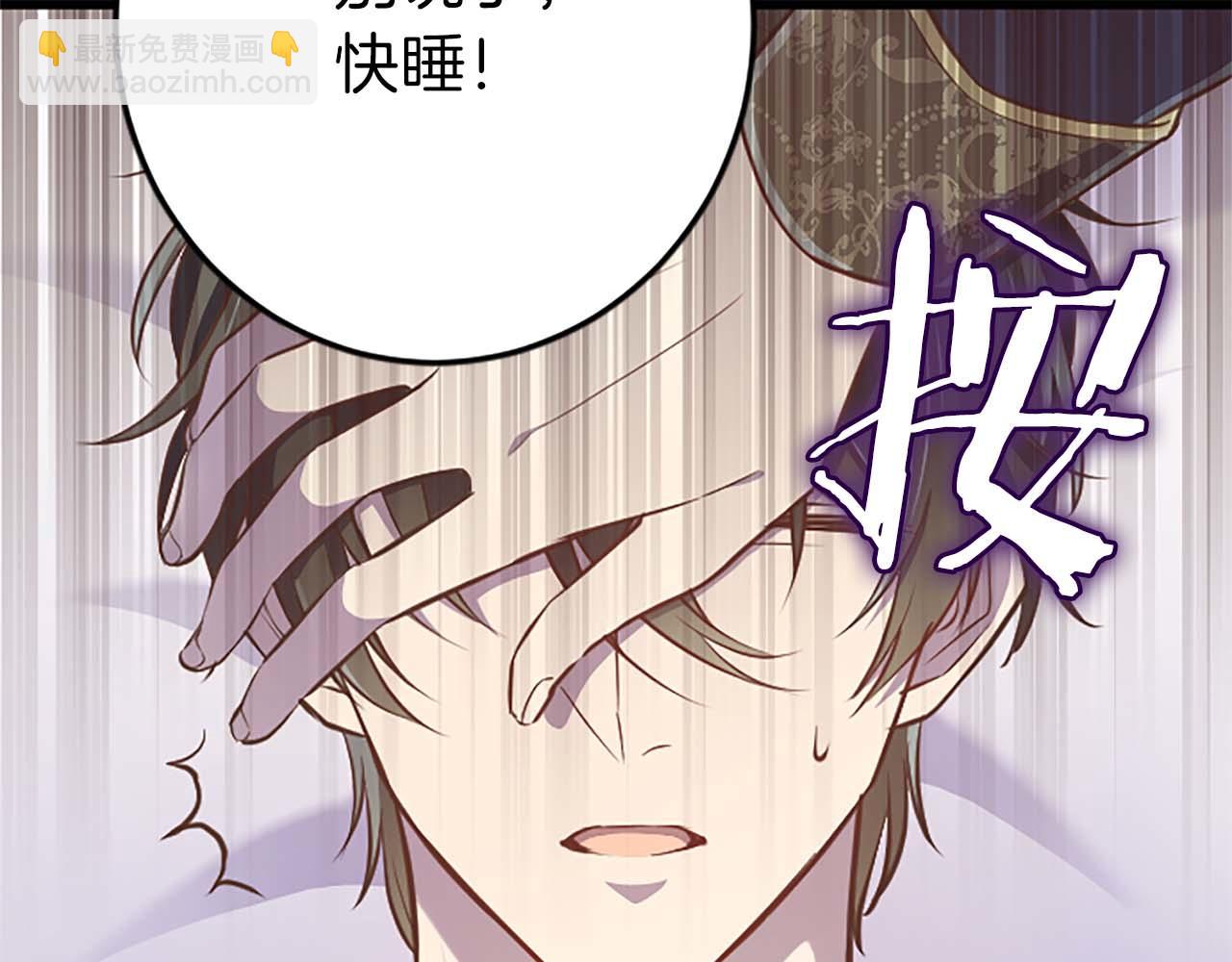 第53话 我们是被遗弃在这片地狱的同伴147