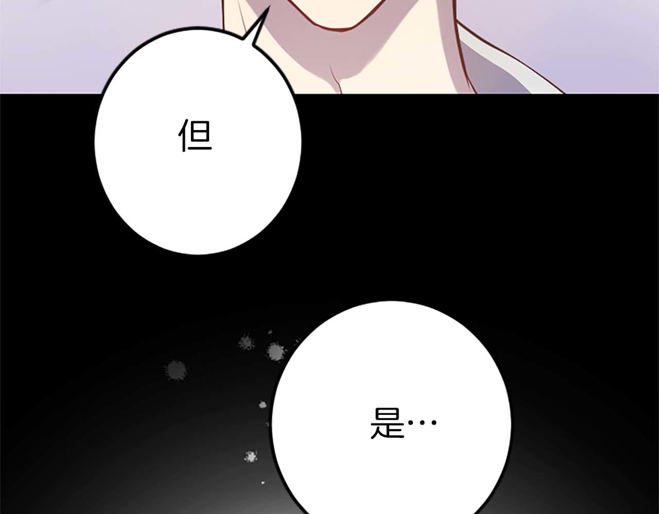 第53话 我们是被遗弃在这片地狱的同伴148