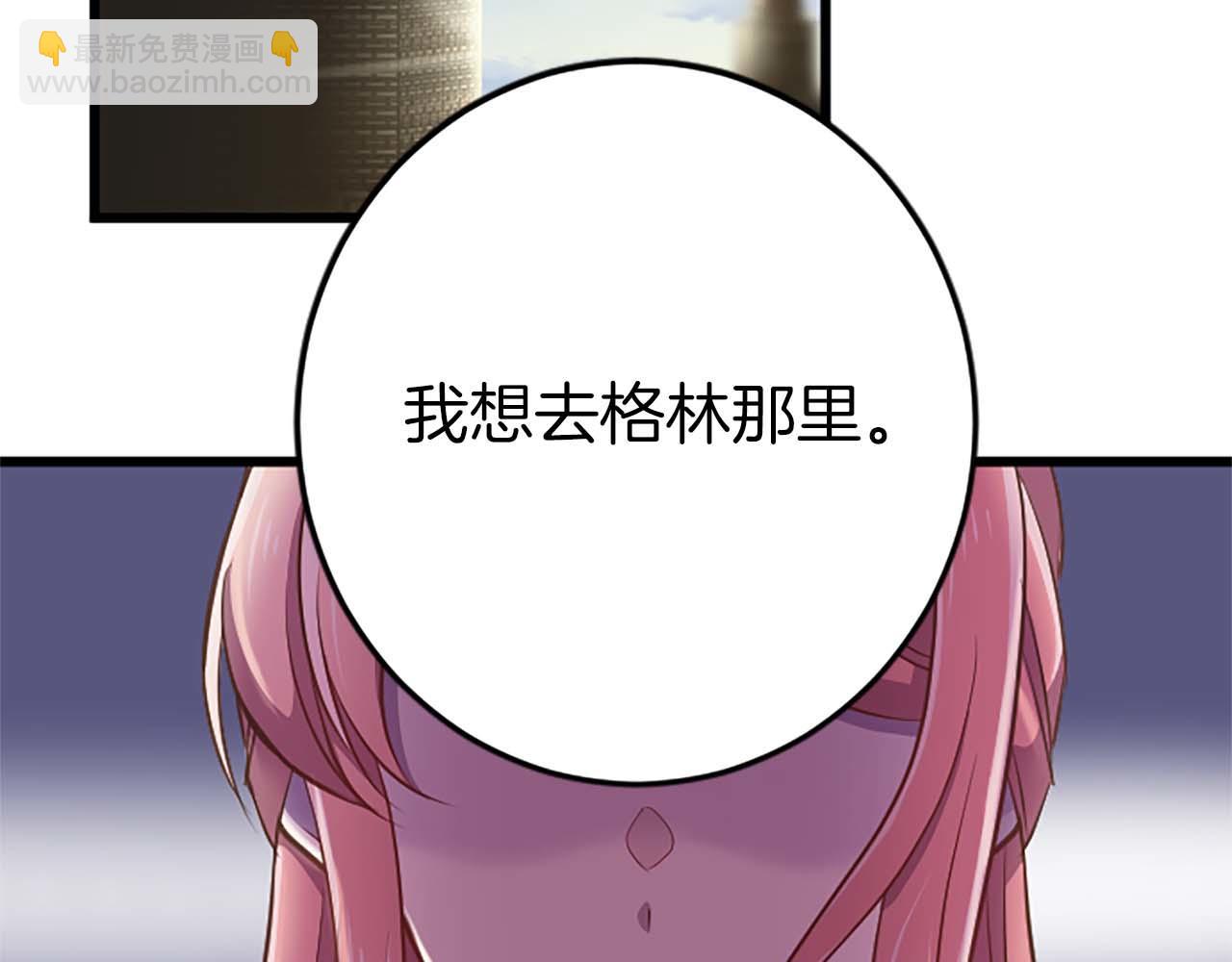 第53话 我们是被遗弃在这片地狱的同伴153
