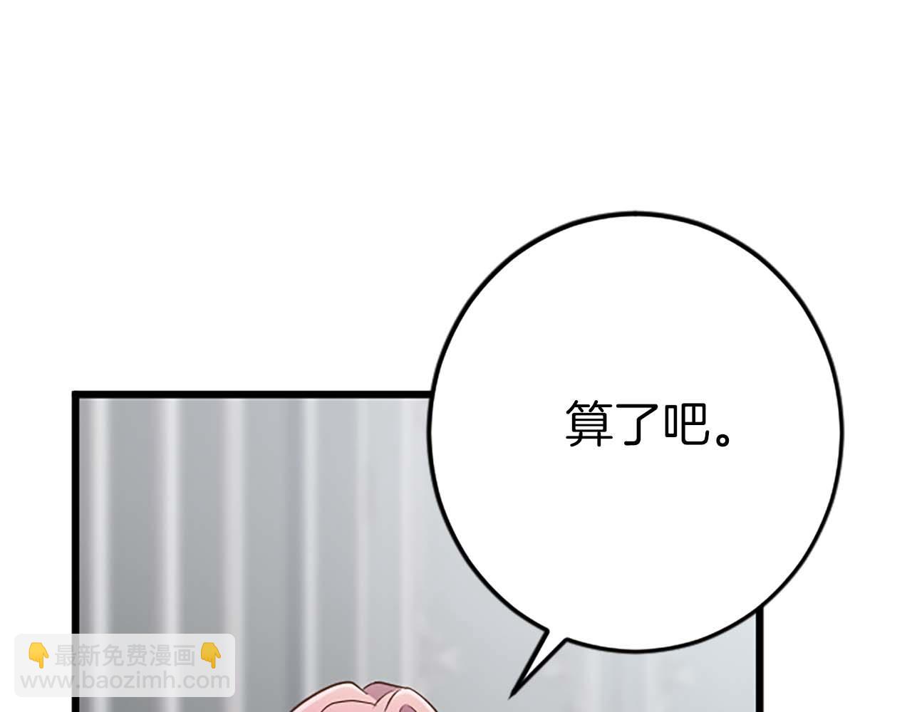 第53话 我们是被遗弃在这片地狱的同伴155