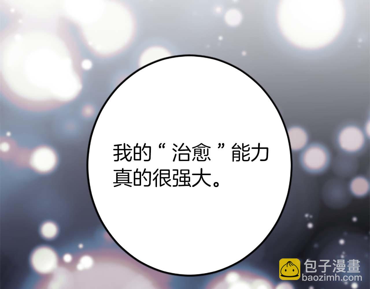 第53话 我们是被遗弃在这片地狱的同伴16
