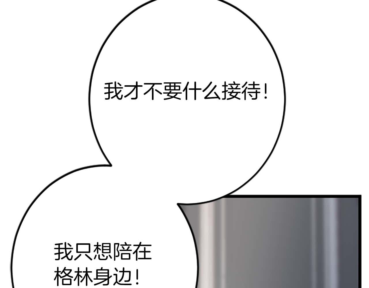 第53话 我们是被遗弃在这片地狱的同伴163
