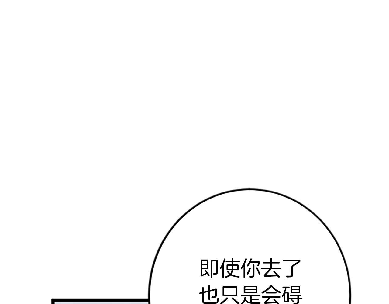 第53话 我们是被遗弃在这片地狱的同伴166