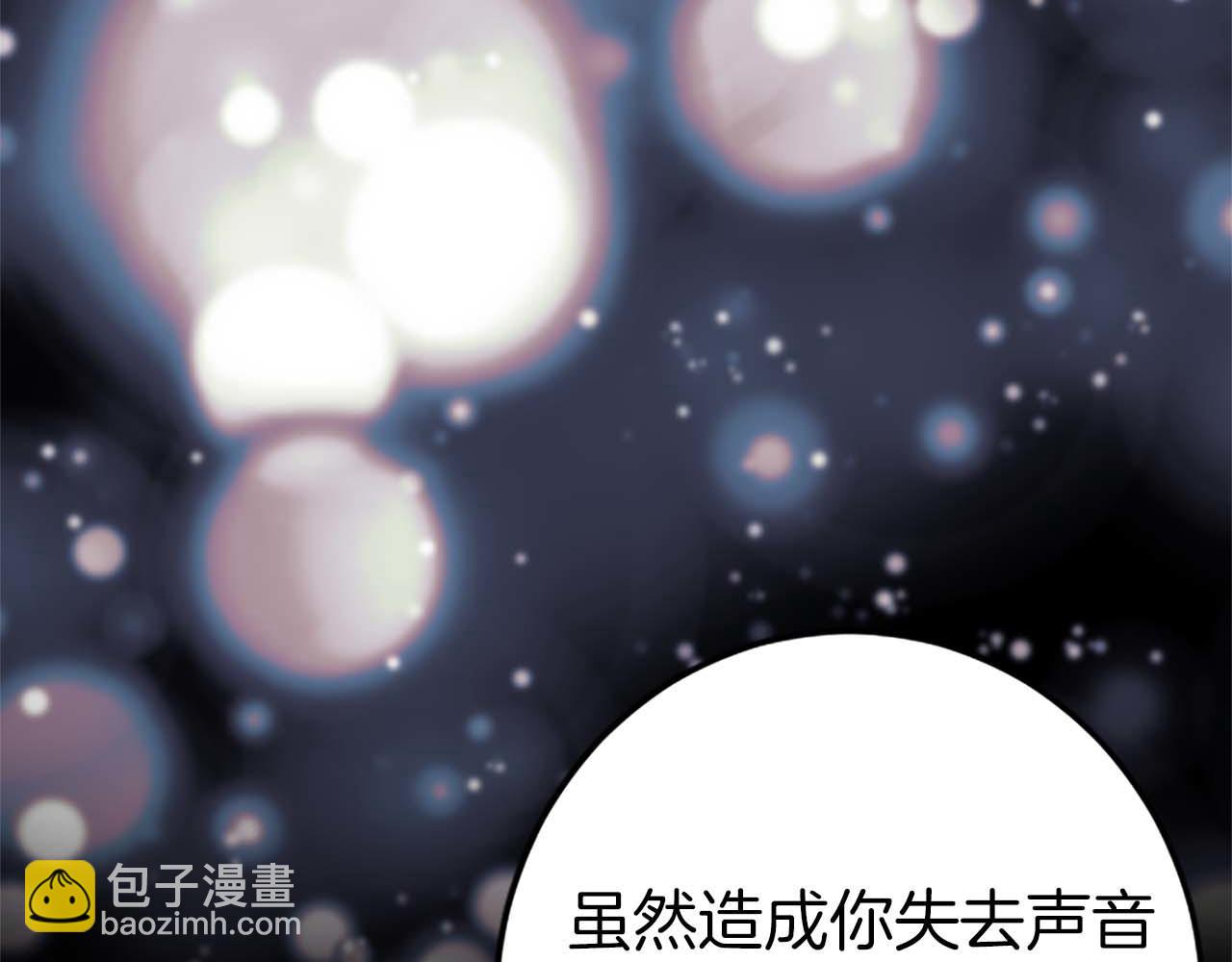 第53话 我们是被遗弃在这片地狱的同伴17