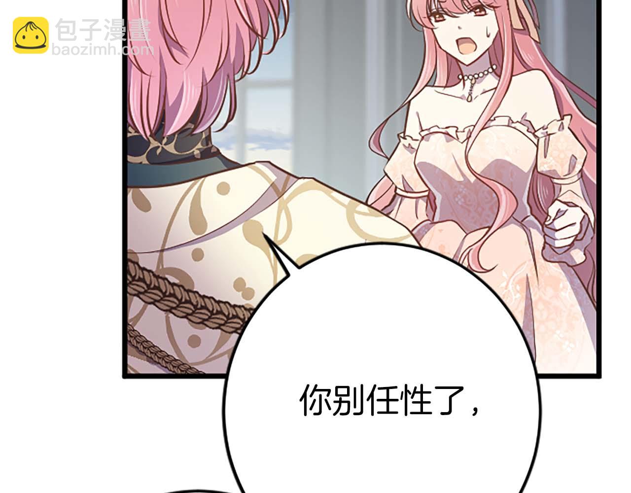 第53话 我们是被遗弃在这片地狱的同伴170