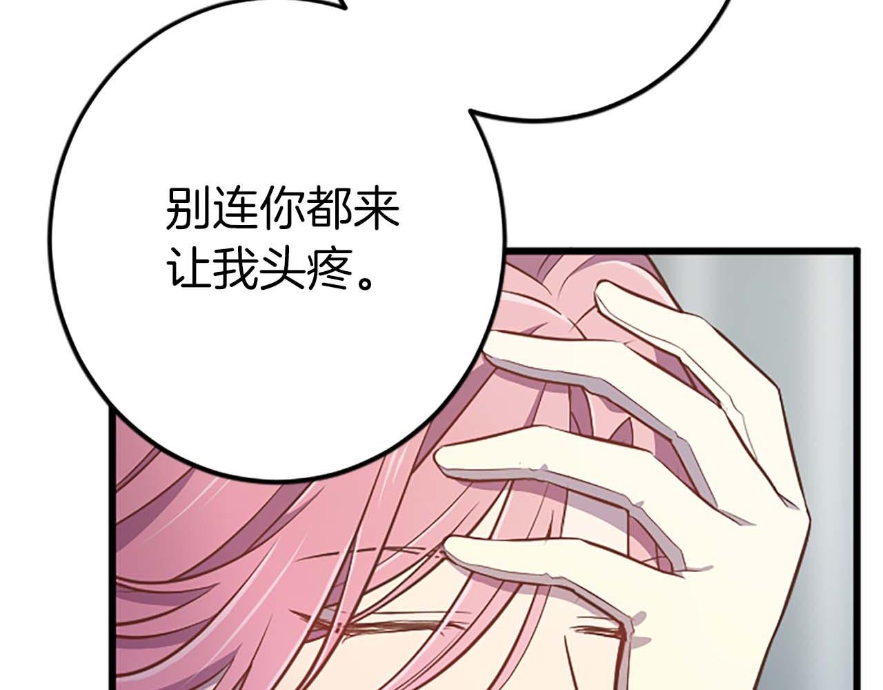 第53话 我们是被遗弃在这片地狱的同伴171