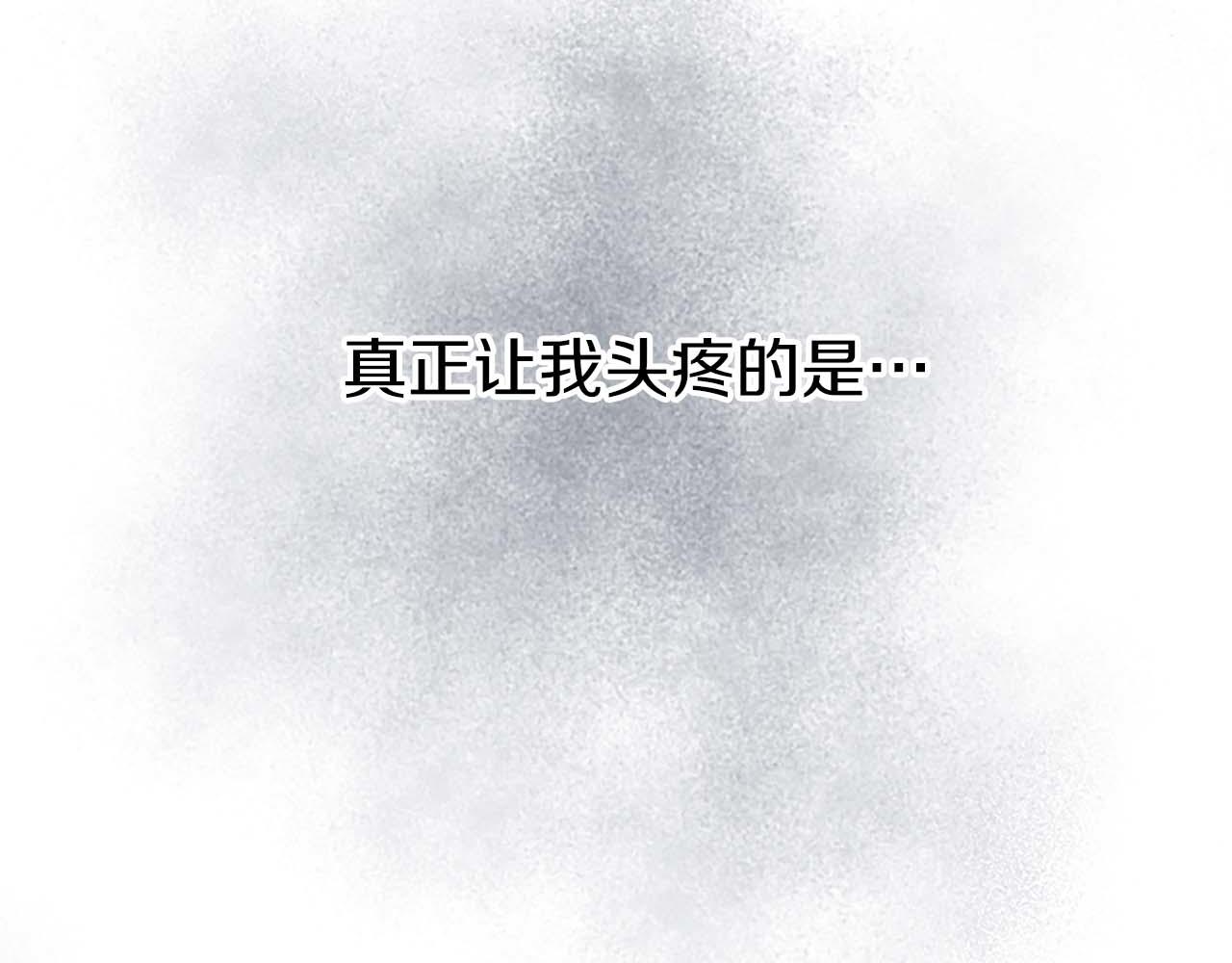 第53话 我们是被遗弃在这片地狱的同伴173