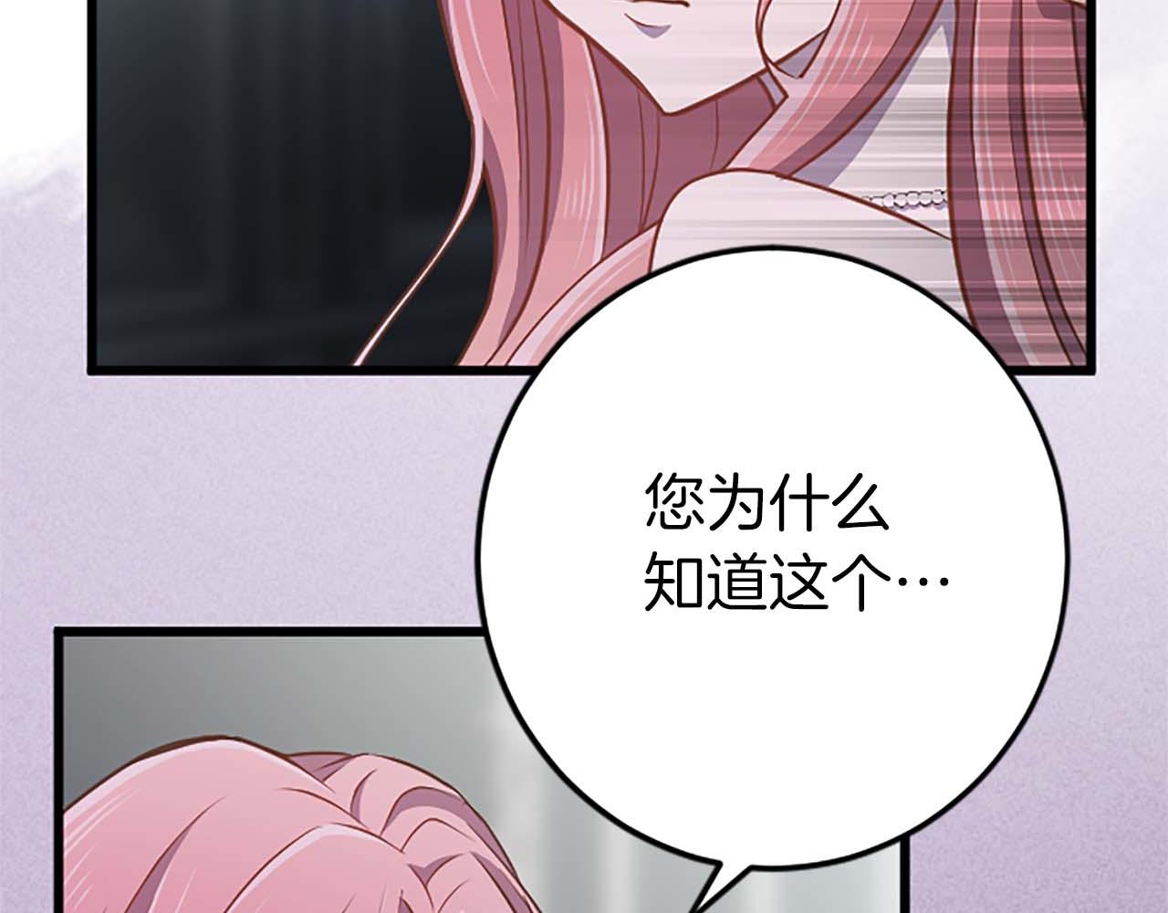 第53话 我们是被遗弃在这片地狱的同伴186