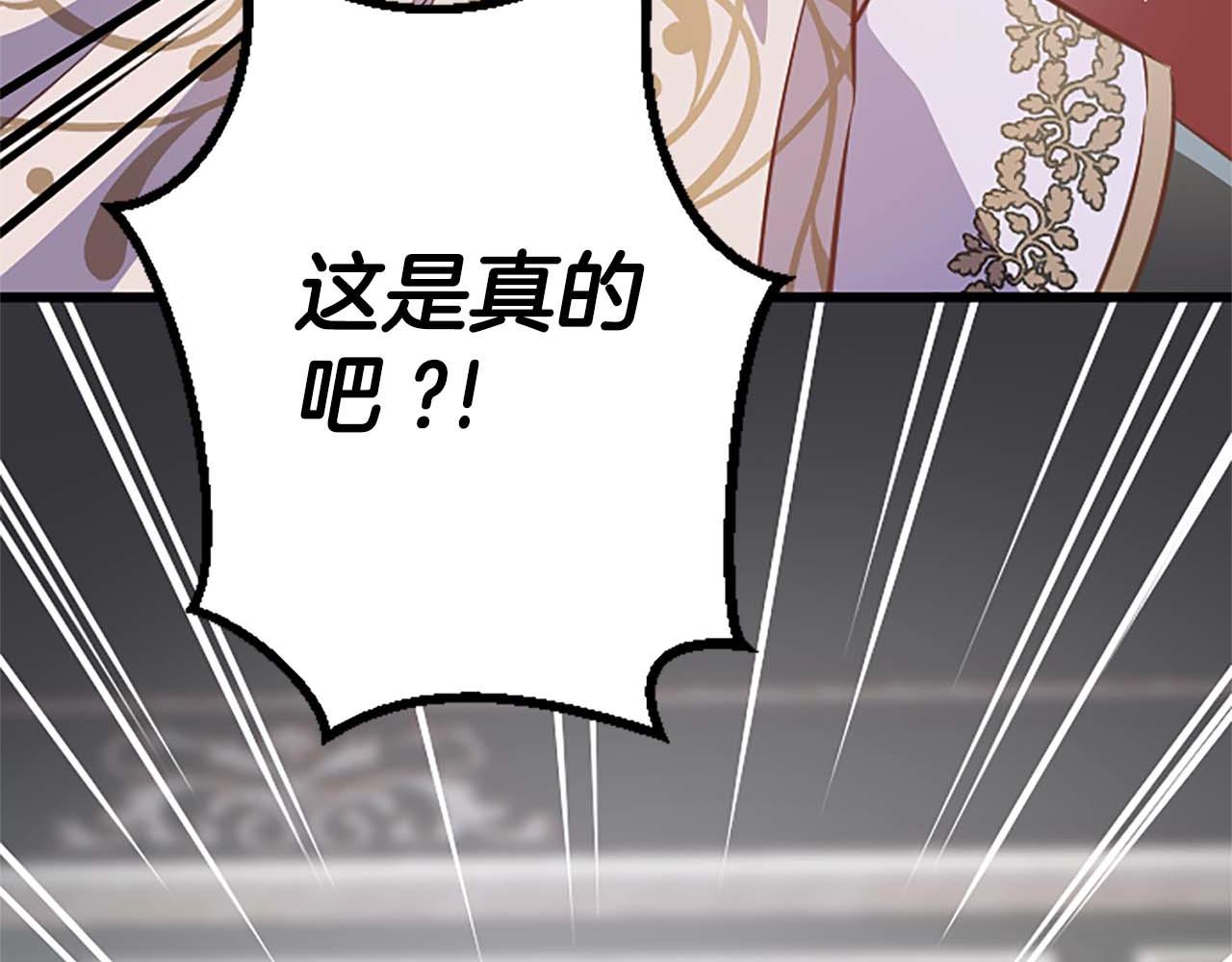 第53话 我们是被遗弃在这片地狱的同伴190