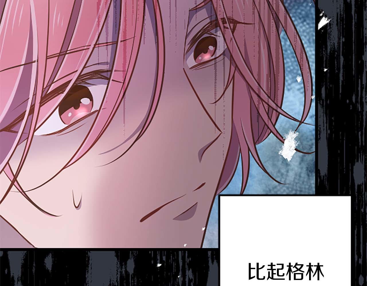 第53话 我们是被遗弃在这片地狱的同伴193