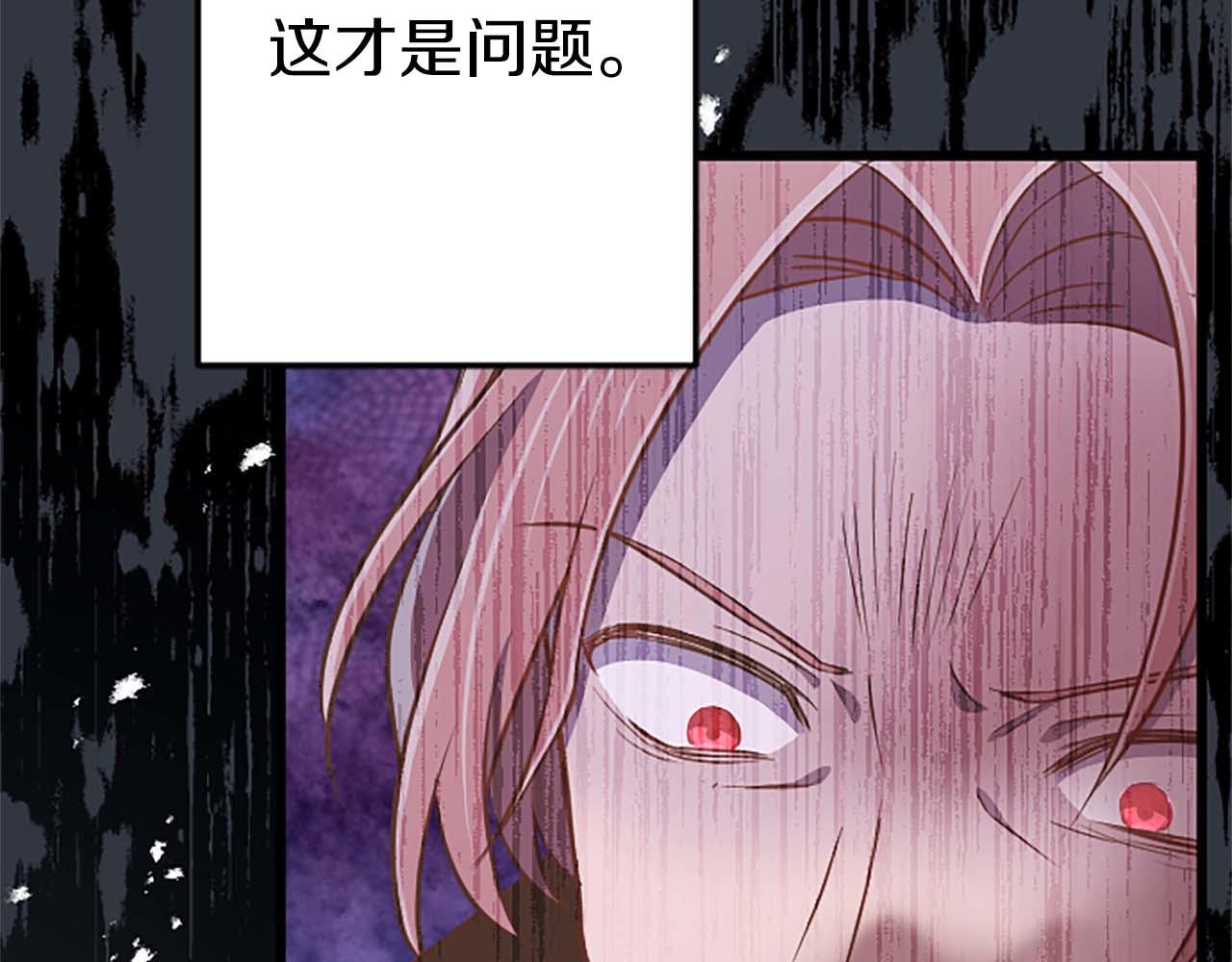 第53话 我们是被遗弃在这片地狱的同伴195