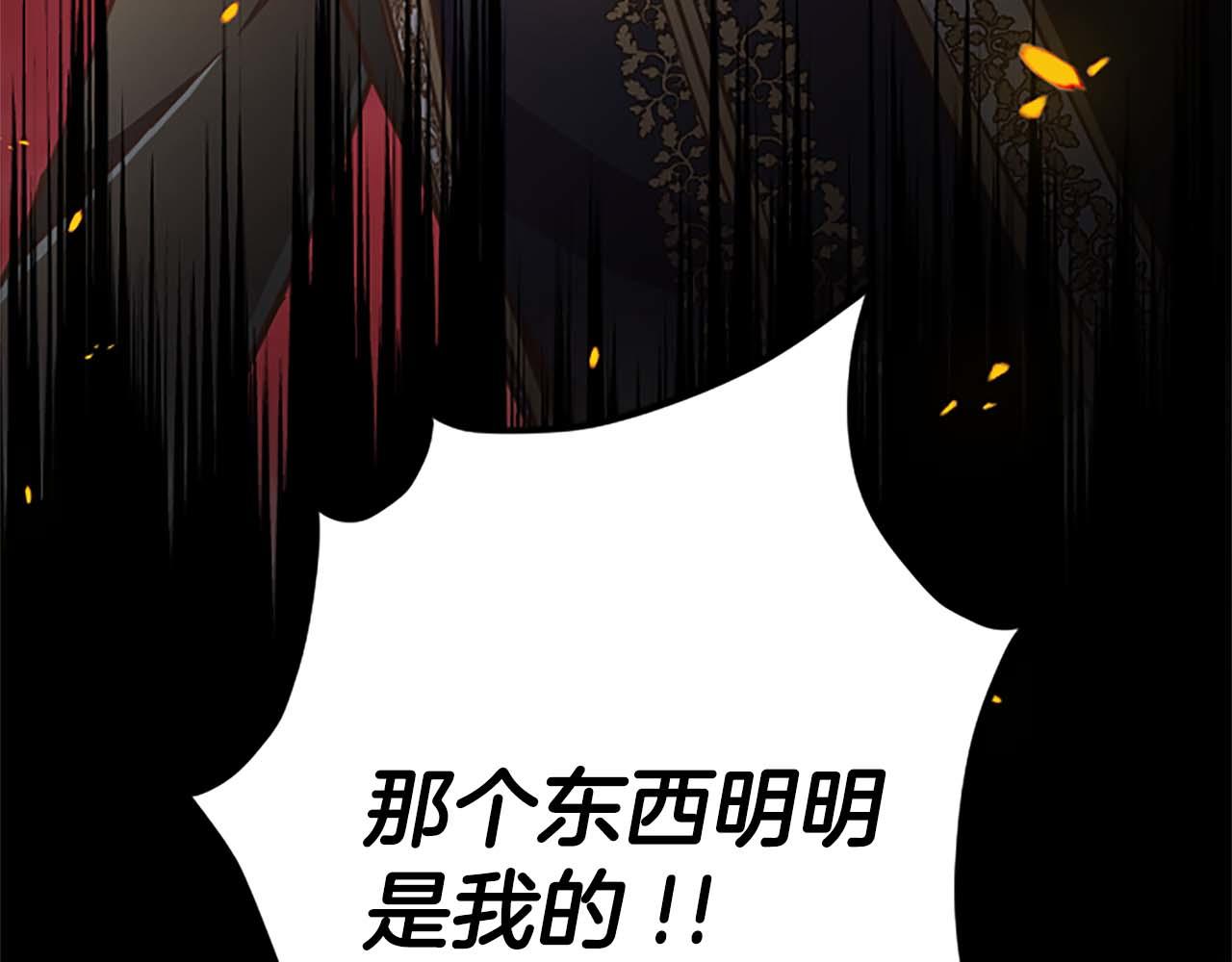 第53话 我们是被遗弃在这片地狱的同伴199