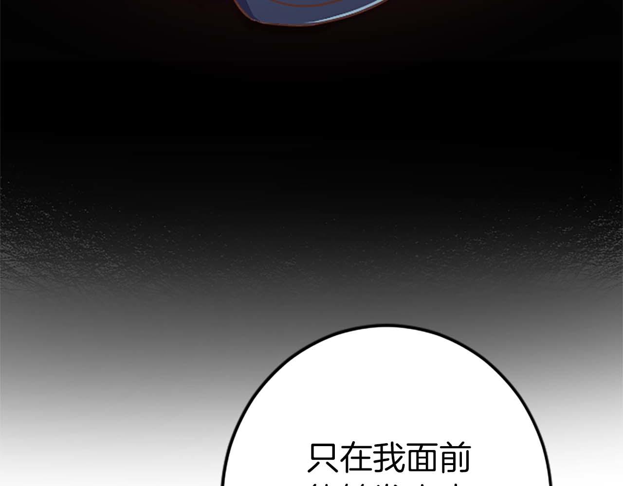 第53话 我们是被遗弃在这片地狱的同伴21
