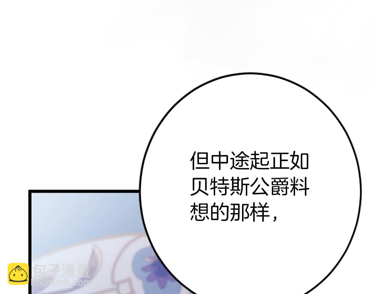 第53话 我们是被遗弃在这片地狱的同伴25