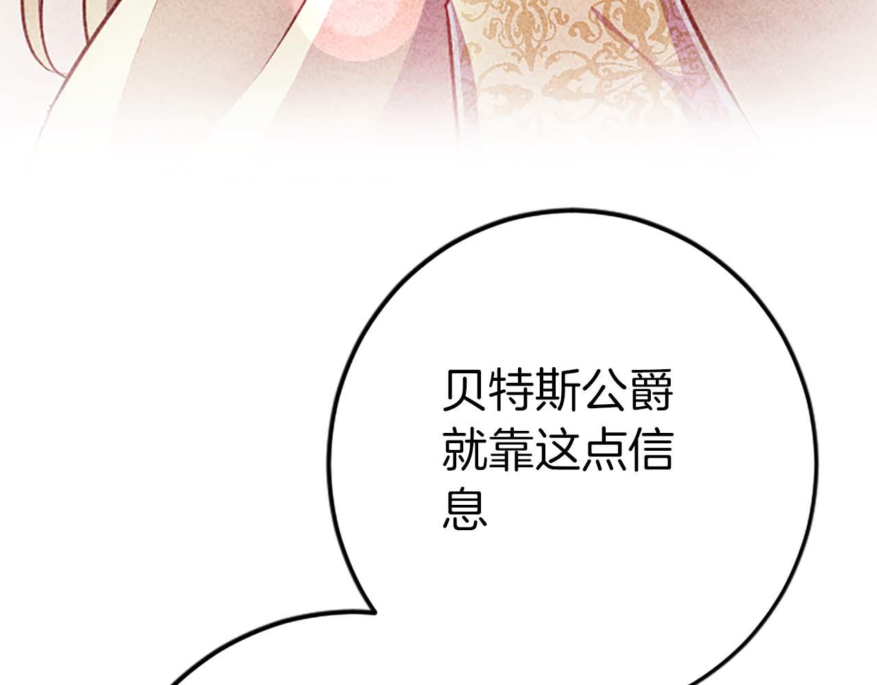 第53话 我们是被遗弃在这片地狱的同伴31