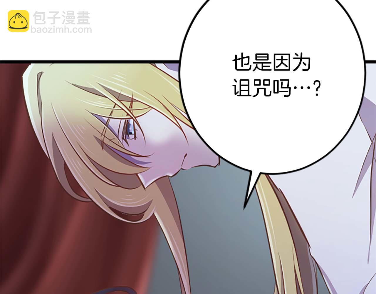 第53话 我们是被遗弃在这片地狱的同伴35