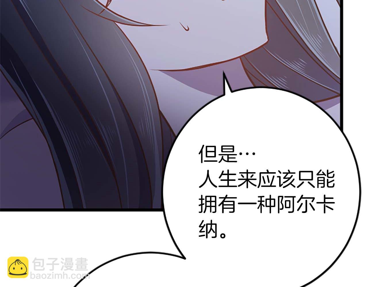 第53话 我们是被遗弃在这片地狱的同伴41