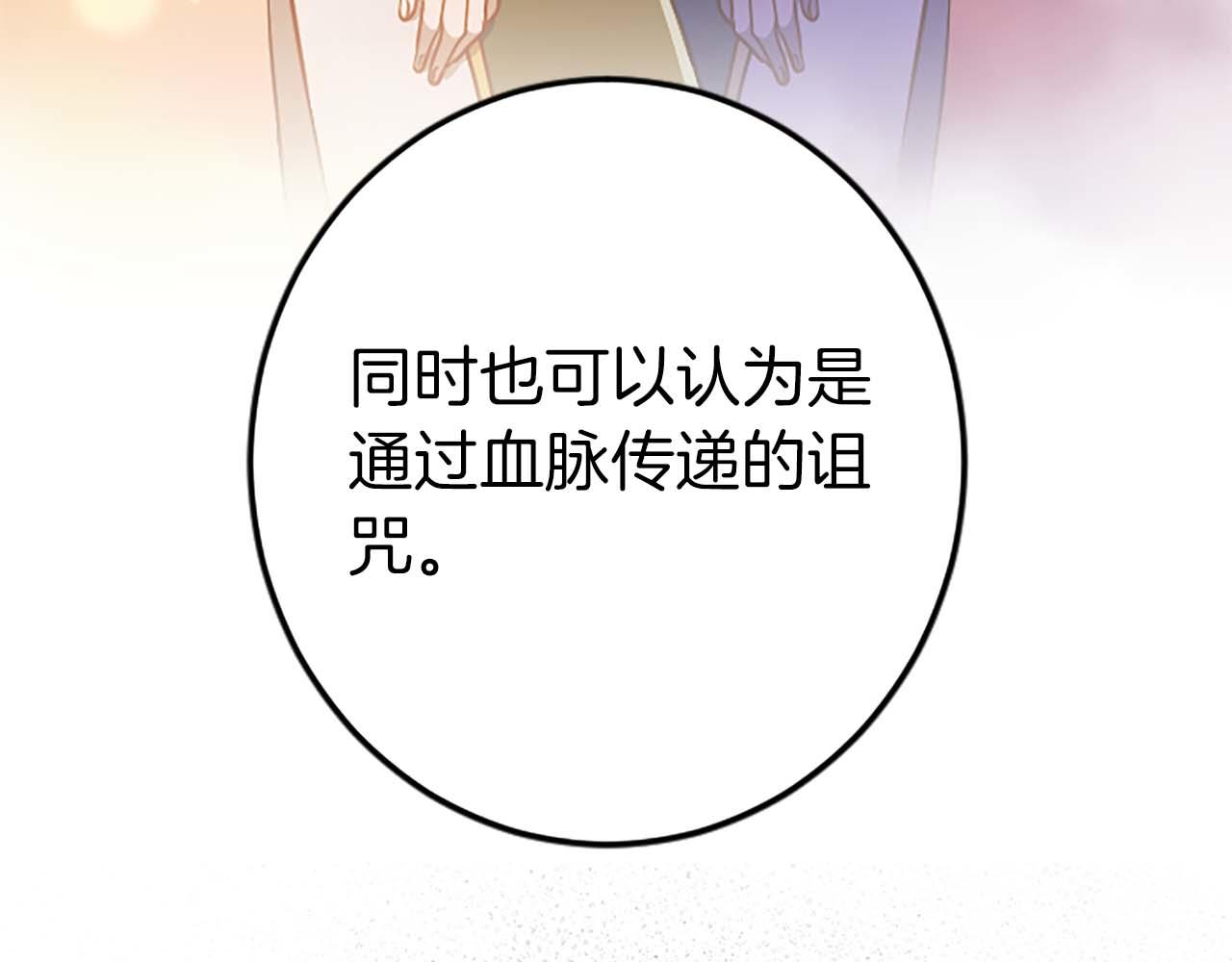 第53话 我们是被遗弃在这片地狱的同伴48