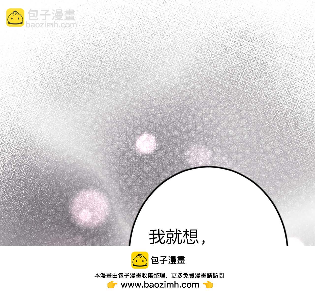 第53话 我们是被遗弃在这片地狱的同伴49
