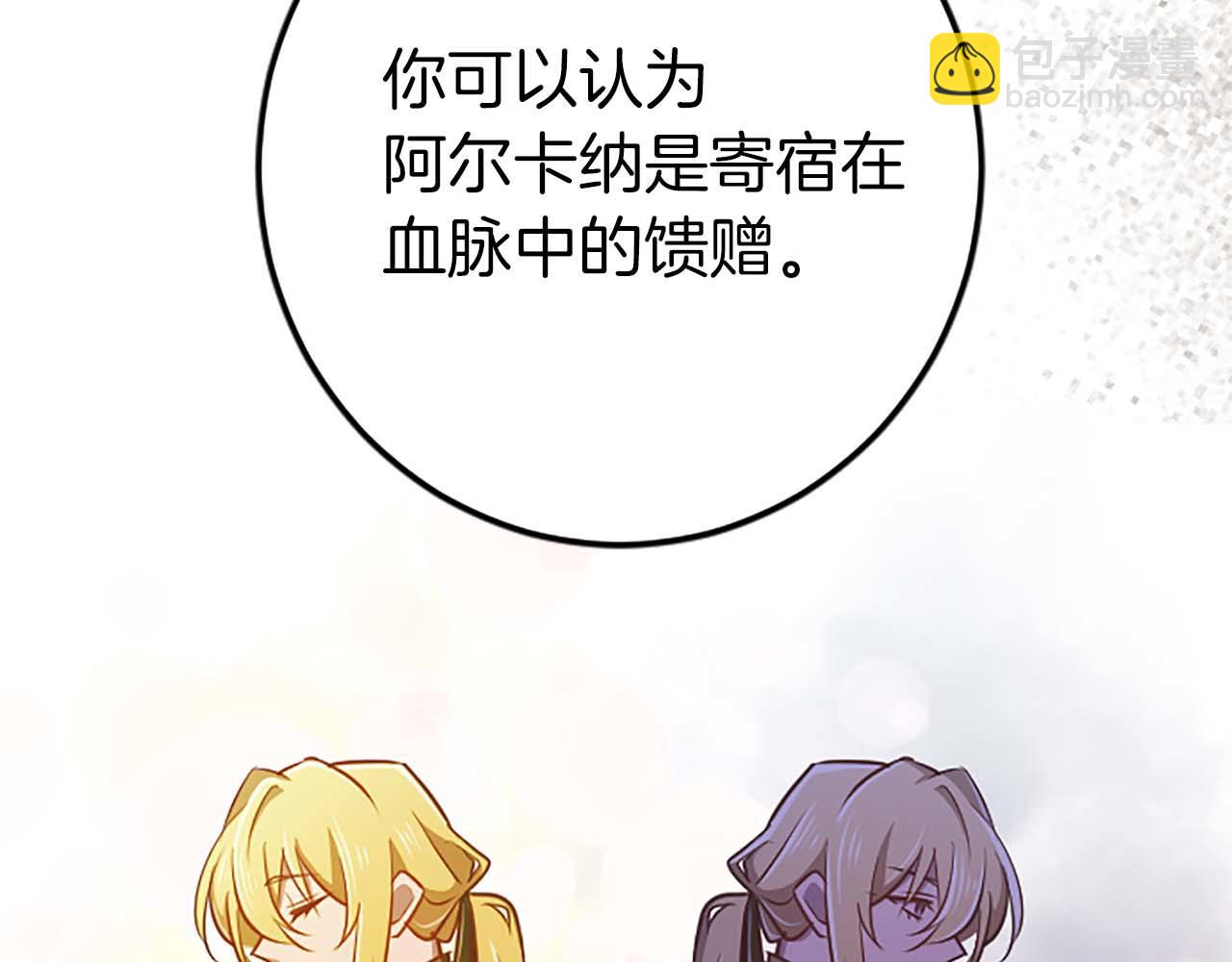 第53话 我们是被遗弃在这片地狱的同伴50