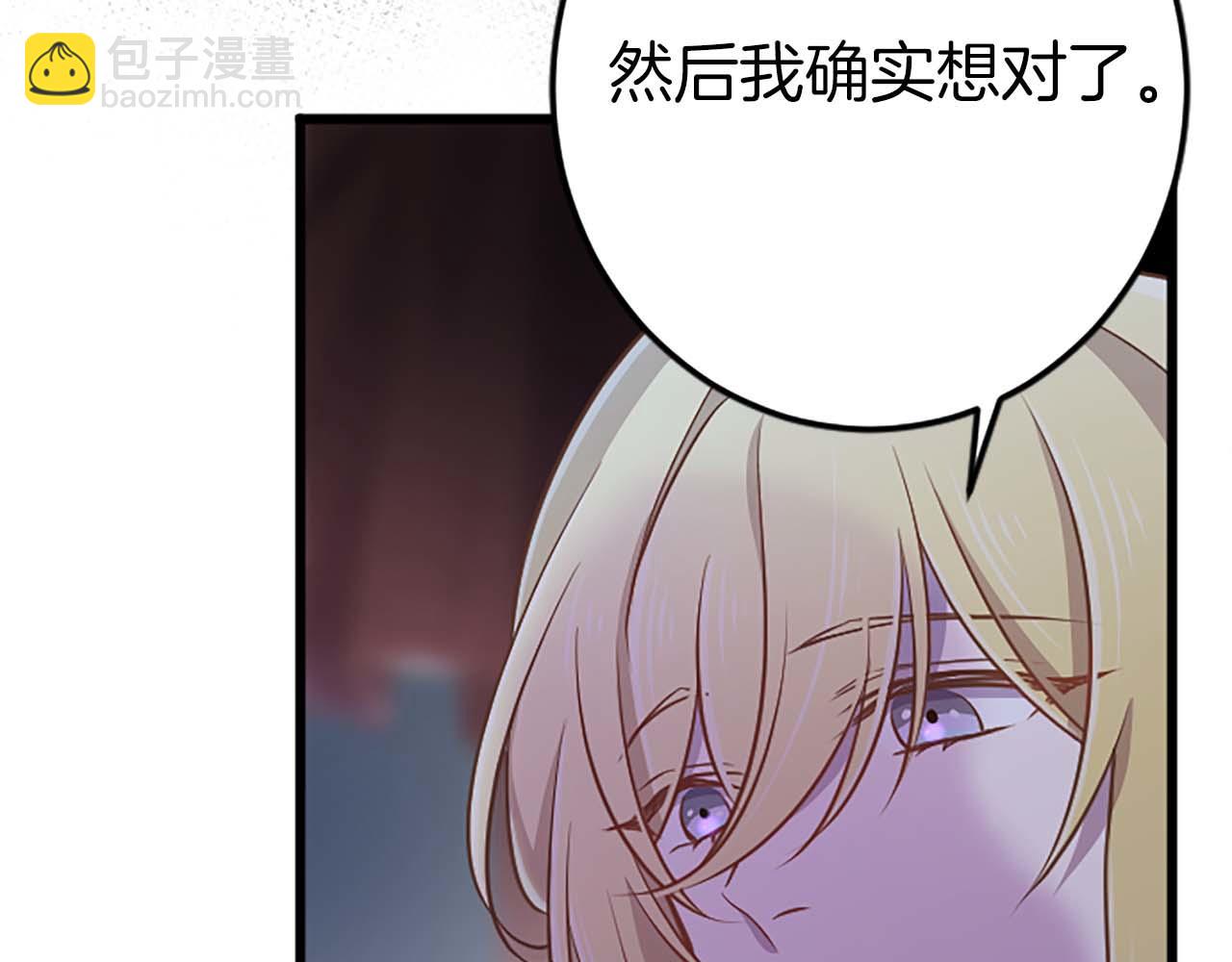 第53话 我们是被遗弃在这片地狱的同伴56