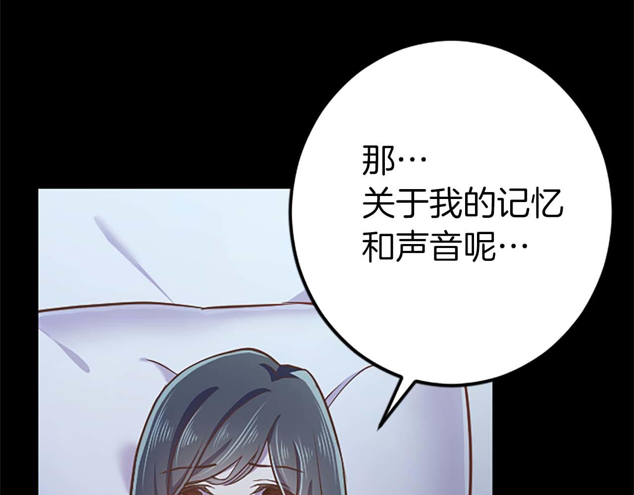 第53话 我们是被遗弃在这片地狱的同伴6