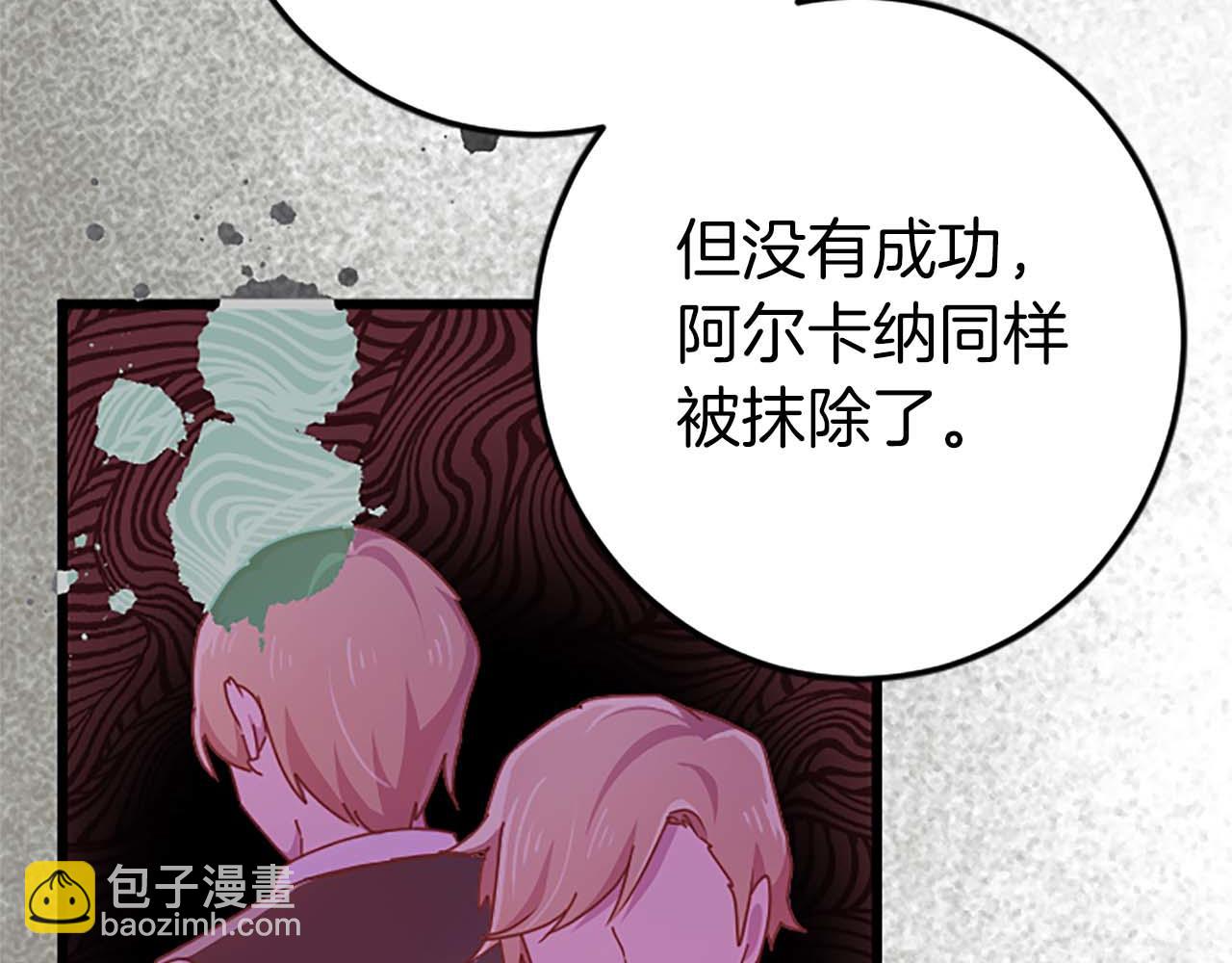 第53话 我们是被遗弃在这片地狱的同伴66