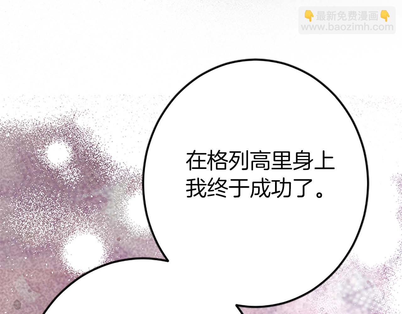 第53话 我们是被遗弃在这片地狱的同伴68