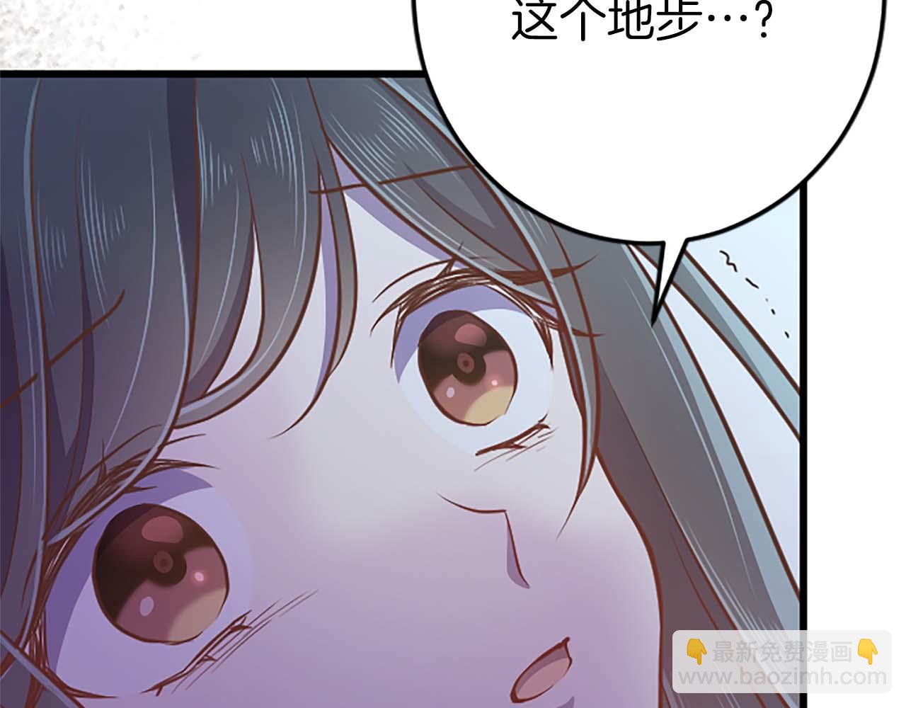 第53话 我们是被遗弃在这片地狱的同伴75
