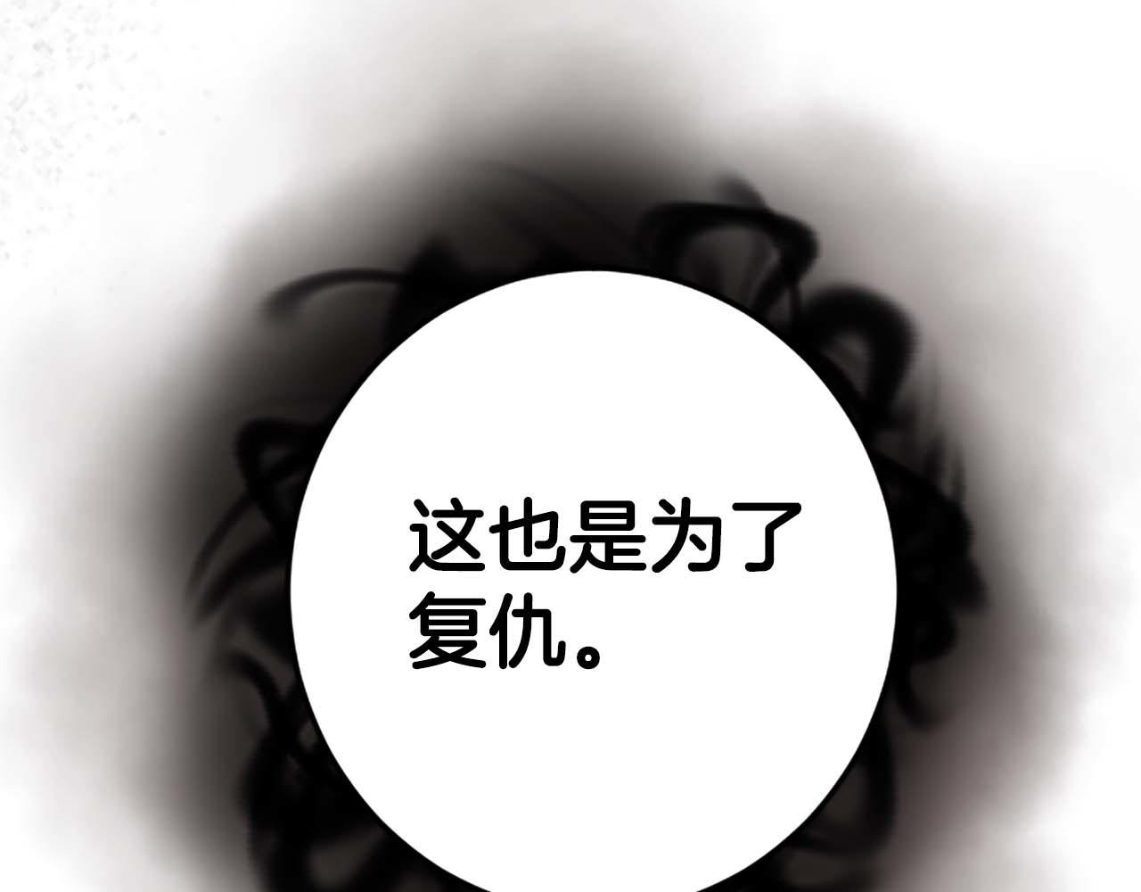 第53话 我们是被遗弃在这片地狱的同伴79