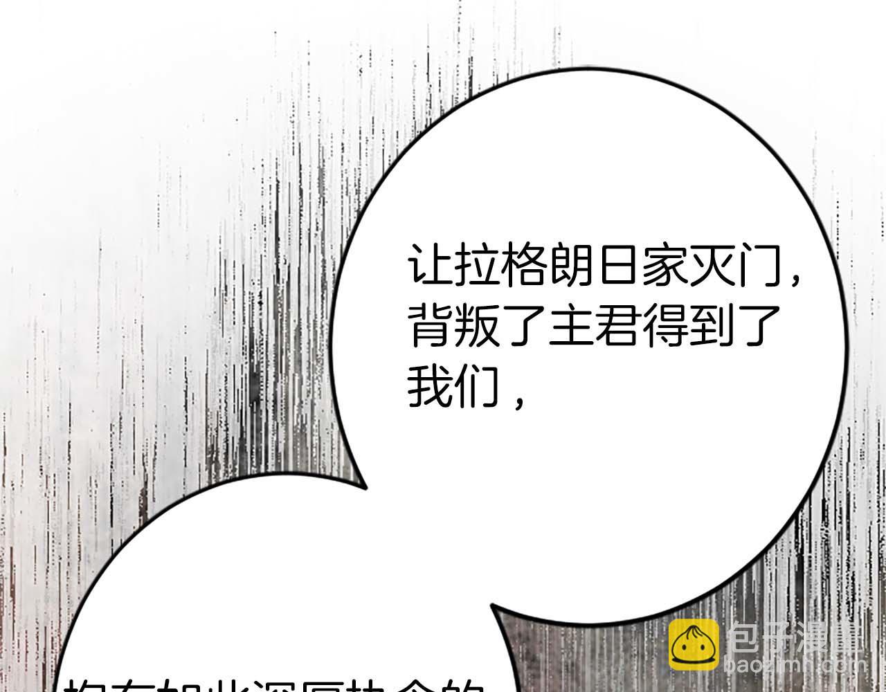 第53话 我们是被遗弃在这片地狱的同伴81