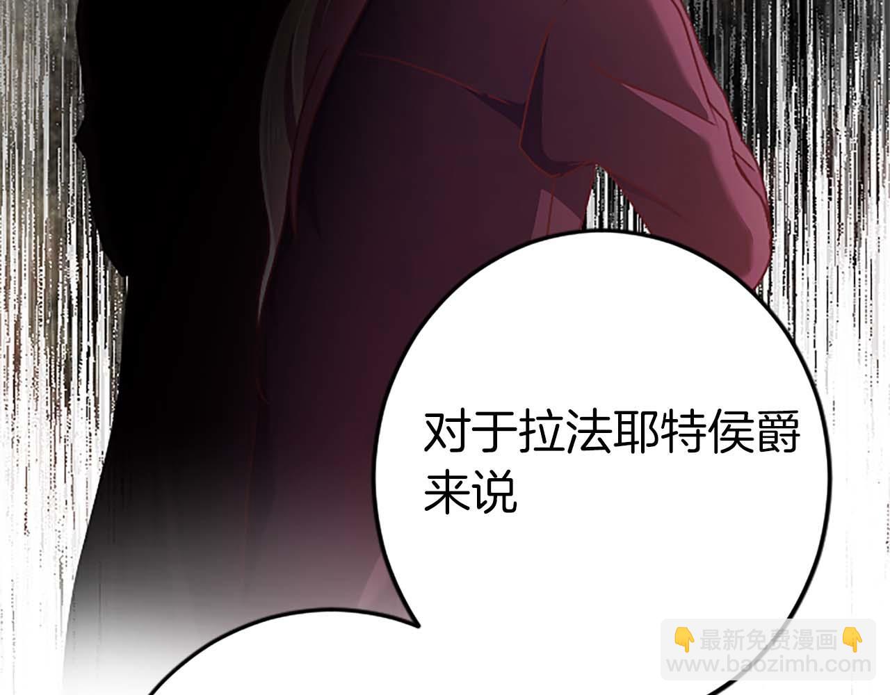 第53话 我们是被遗弃在这片地狱的同伴83