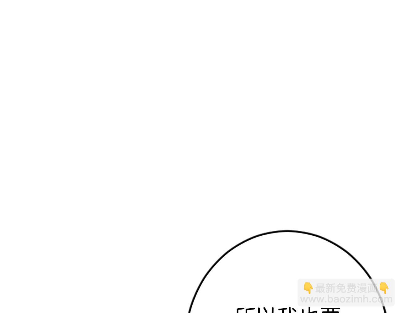 第53话 我们是被遗弃在这片地狱的同伴87