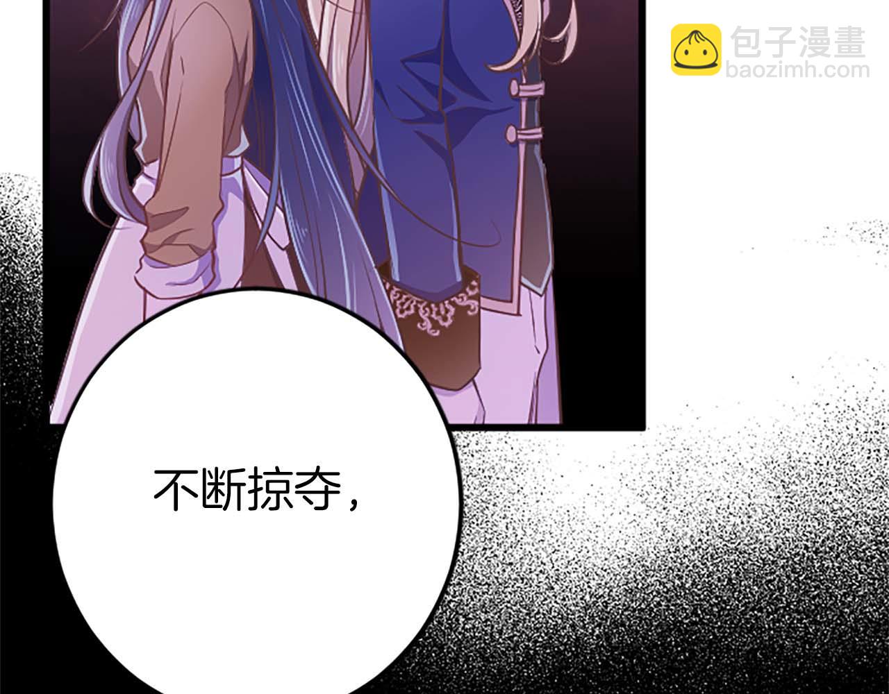第53话 我们是被遗弃在这片地狱的同伴89